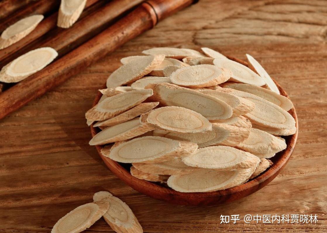 补脾健脾第一“圣药”,泡水喝,燥湿化痰,通便止汗,补气温阳 - 知乎