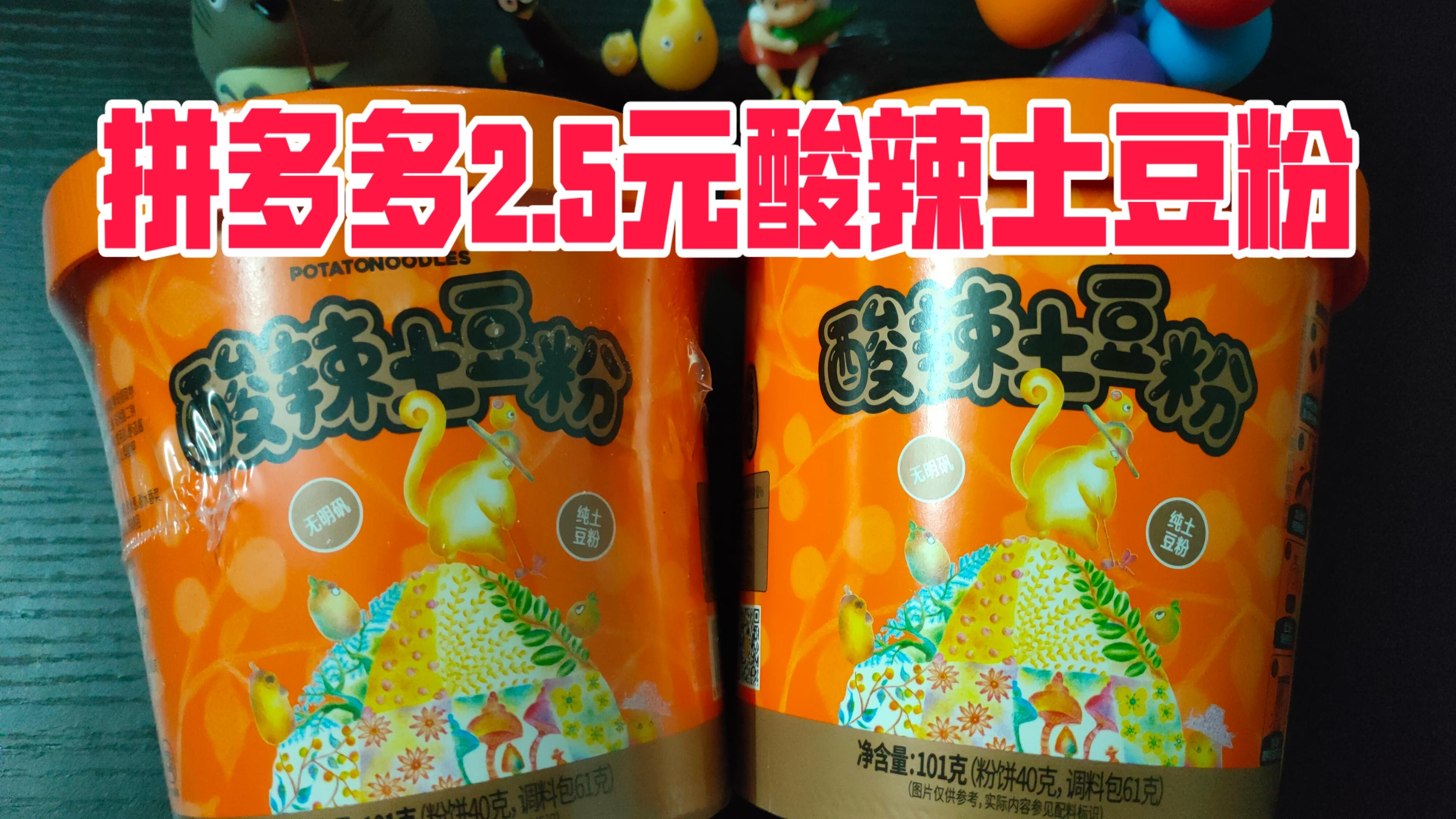 土豆粉保质期与原料储存​(真空包装的土豆粉保质期)
