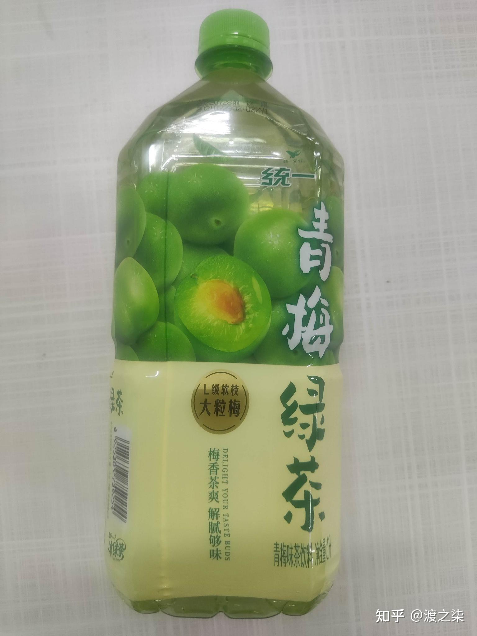 统一到底有没有出青梅绿茶