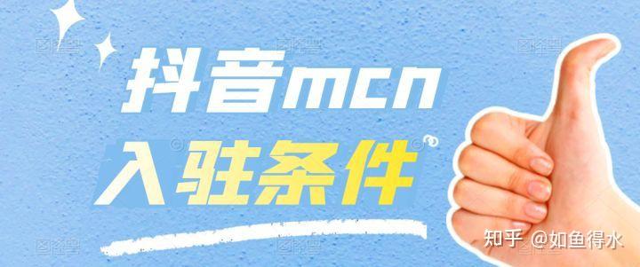 四方平台注册抖音有风险吗知乎怎么解决