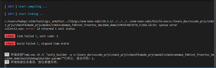 STM32CubeMX (FreeRTOS) 导入 VSCode EIDE 开发实战笔记 - 知乎
