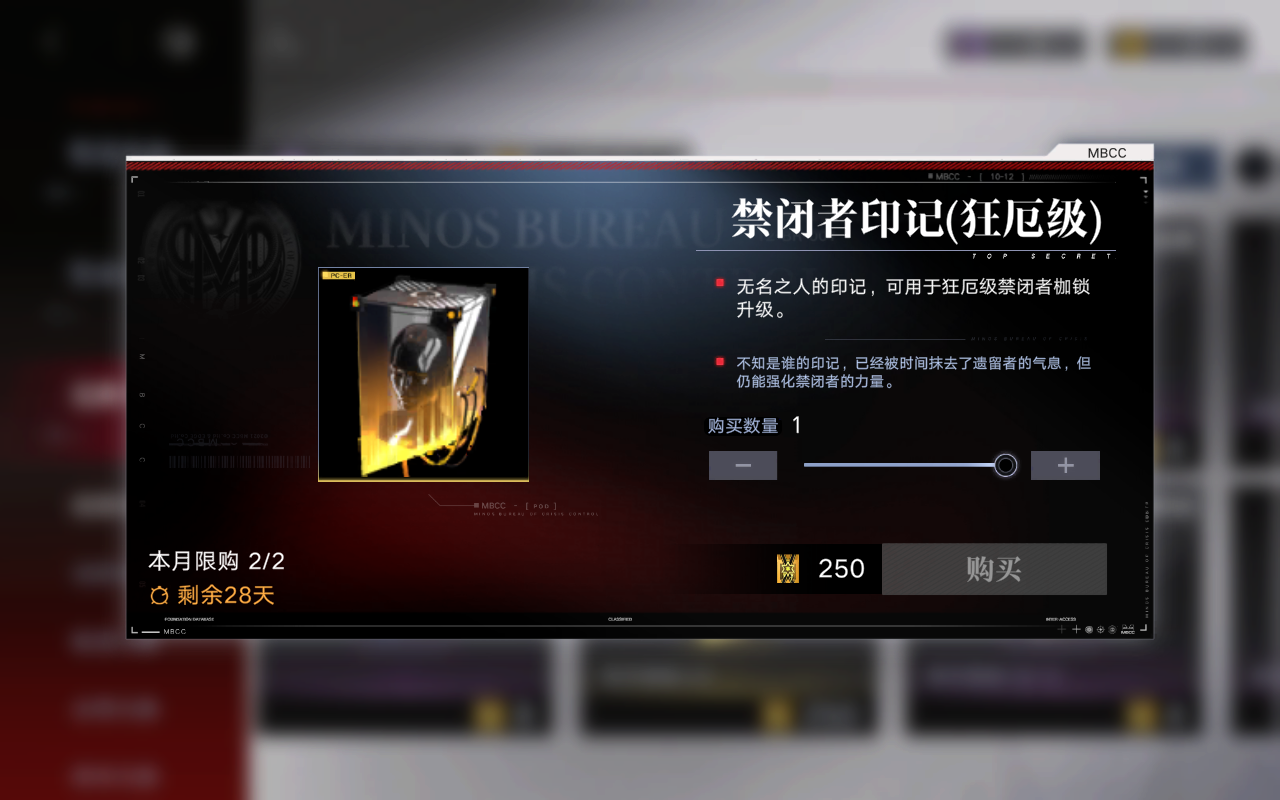 无期迷途1-3s(无期迷途全角色(游戏《无期迷途》有什么实用的开荒指南？))  第5张