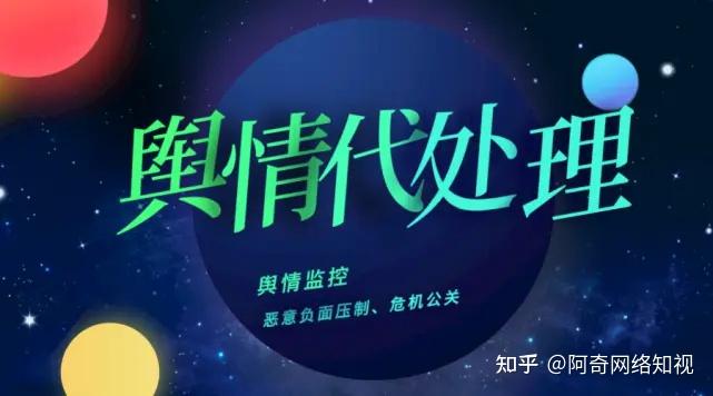 舆论是什么意思舆论引导 - 知乎