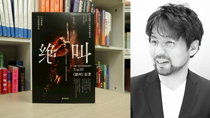 012-绝叫-北京联合出版公司 - 知乎