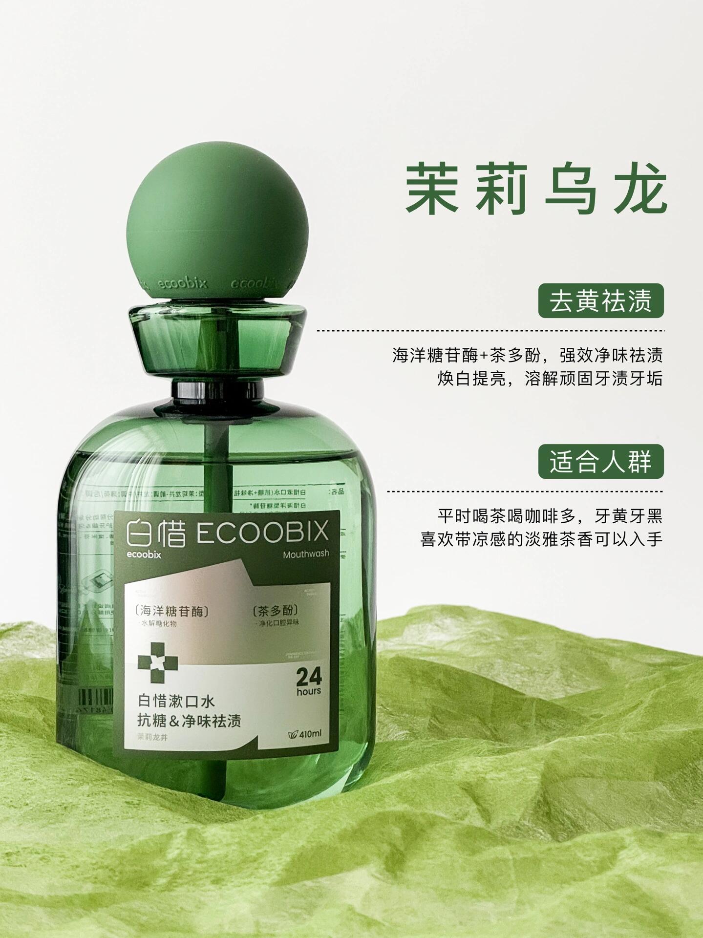 如何口吐芬芳?白惜口腔护理全系列测评 - 知乎
