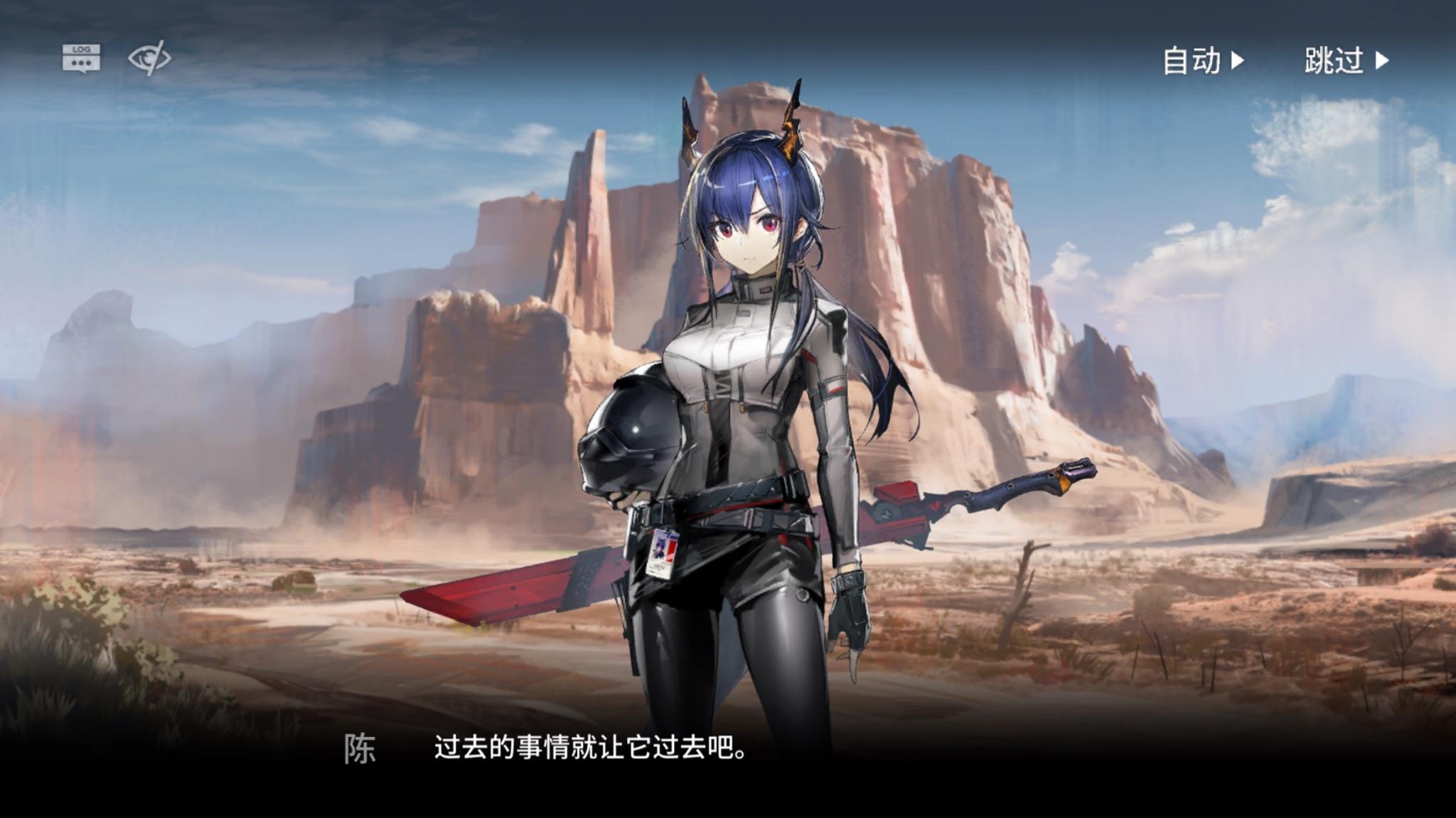 如何评价明日方舟主线第八章怒号光明