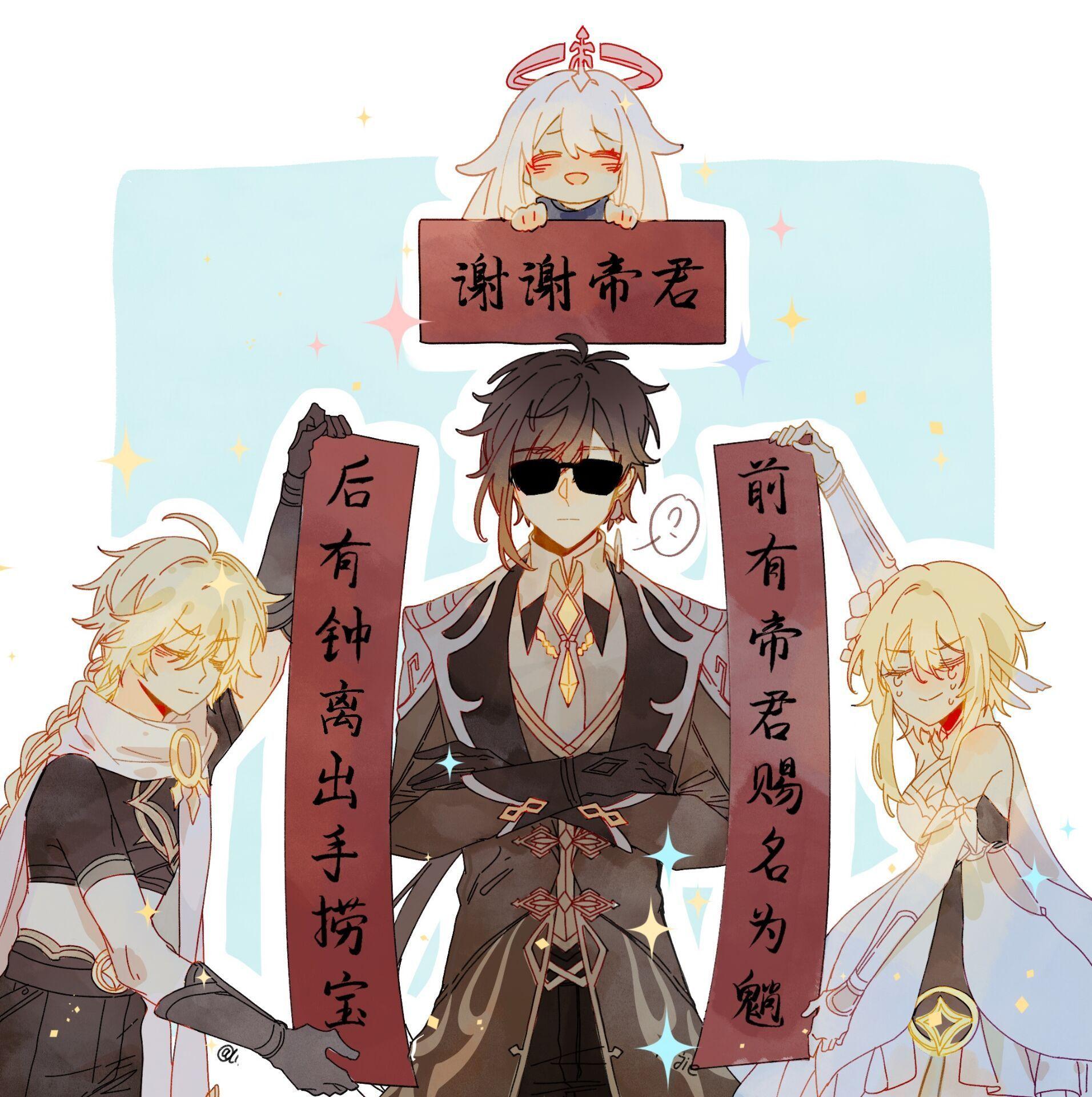 为什么原神的荧魈cp这么热门? - 知乎