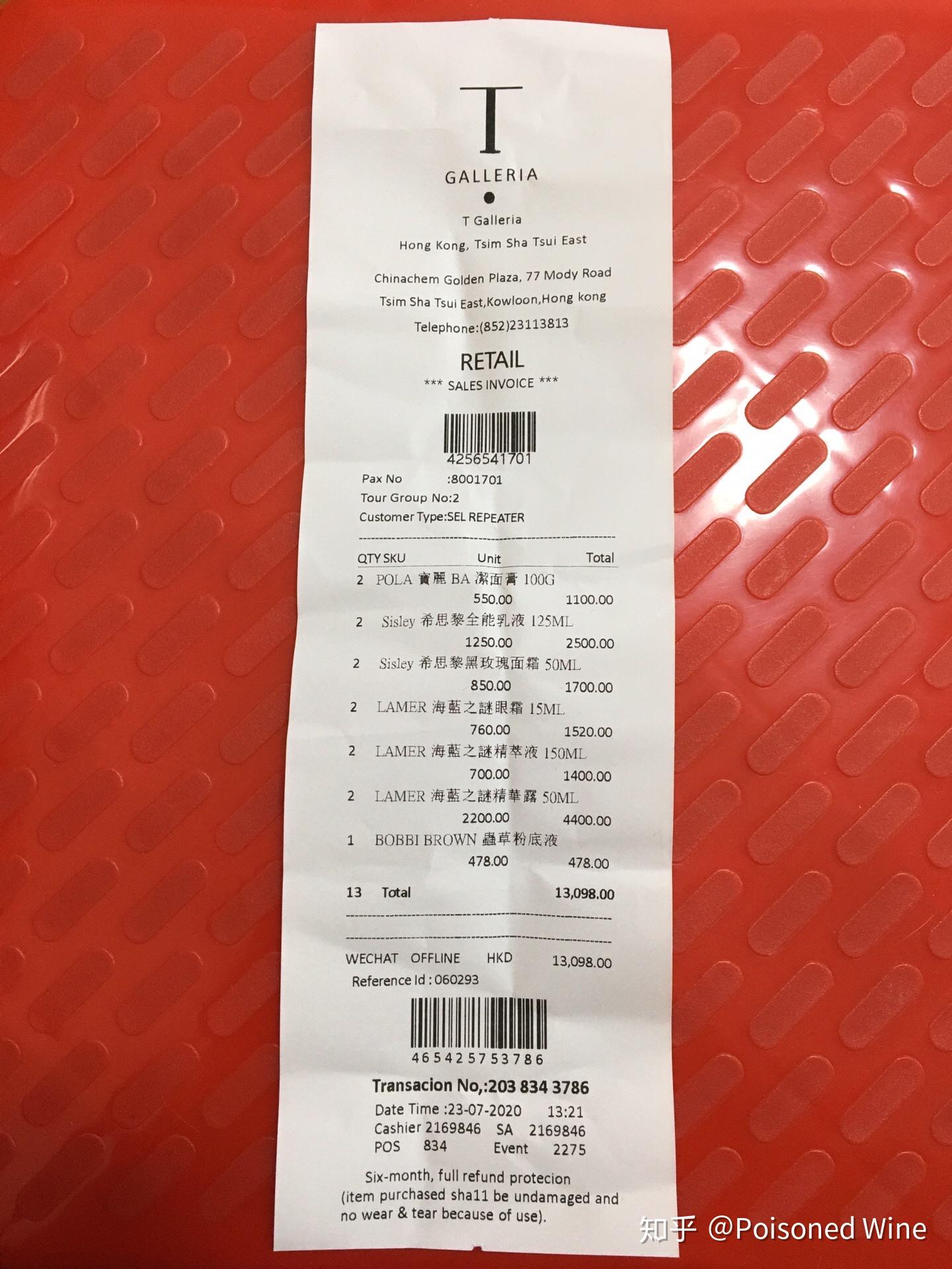 galleria香港t广场的代购小票怎么判断真假