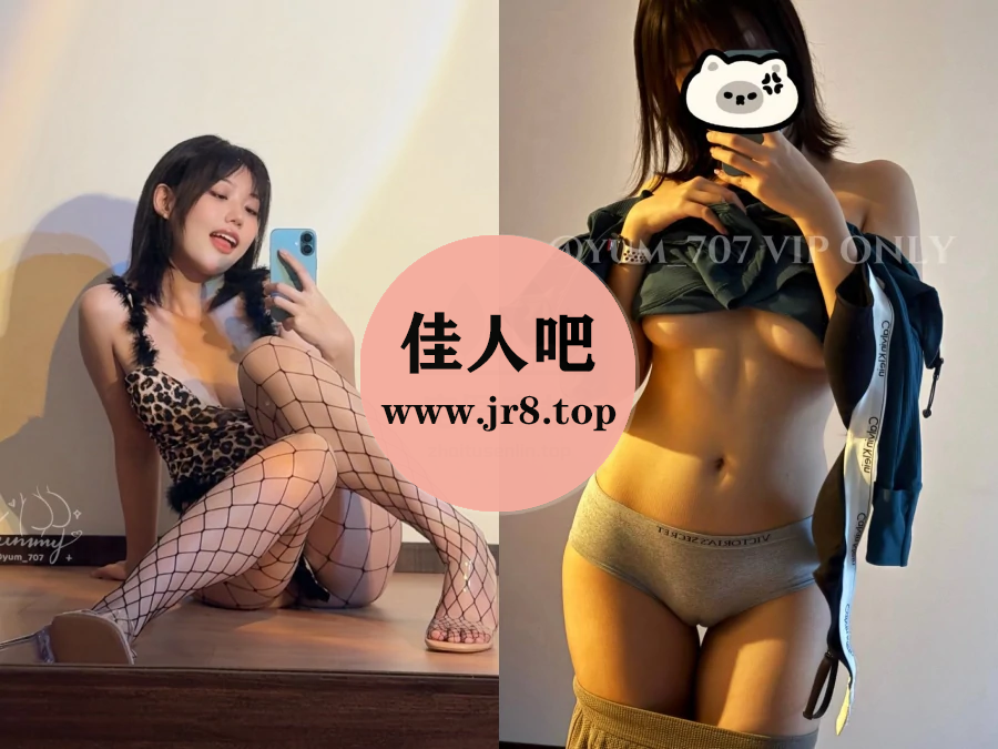 Yum_707(玉米)写真合集(真爱版)下载&汇总[8套-41.8G]-第3张-佳人吧写真资源合集下载