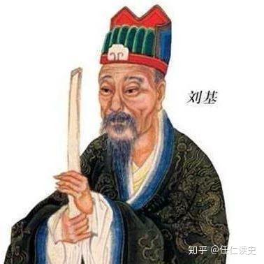 “中国历史名相”之------“三不朽”的大明第一谋臣刘基 - 知乎