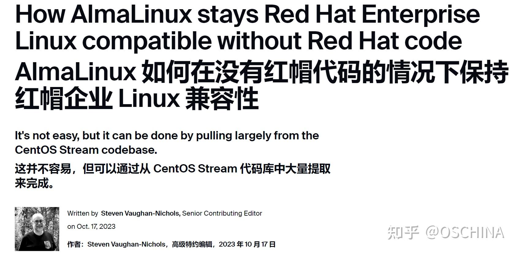 Almalinux rhel 