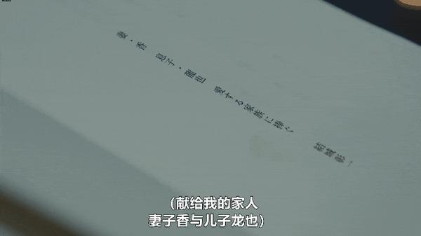 《王将英雌》大女主复仇剧，青春女神又杀疯了！