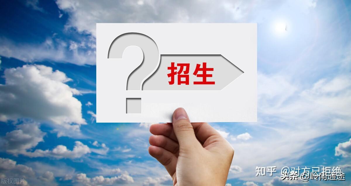 教师招聘都要求全日制本科吗 你怎么看待这一门槛详情分析