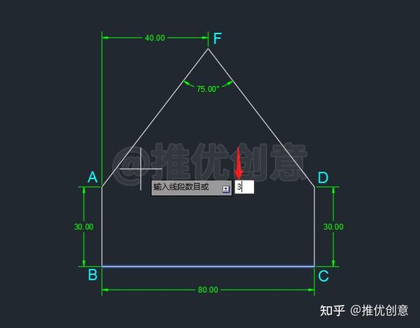 75度的角怎么画图片