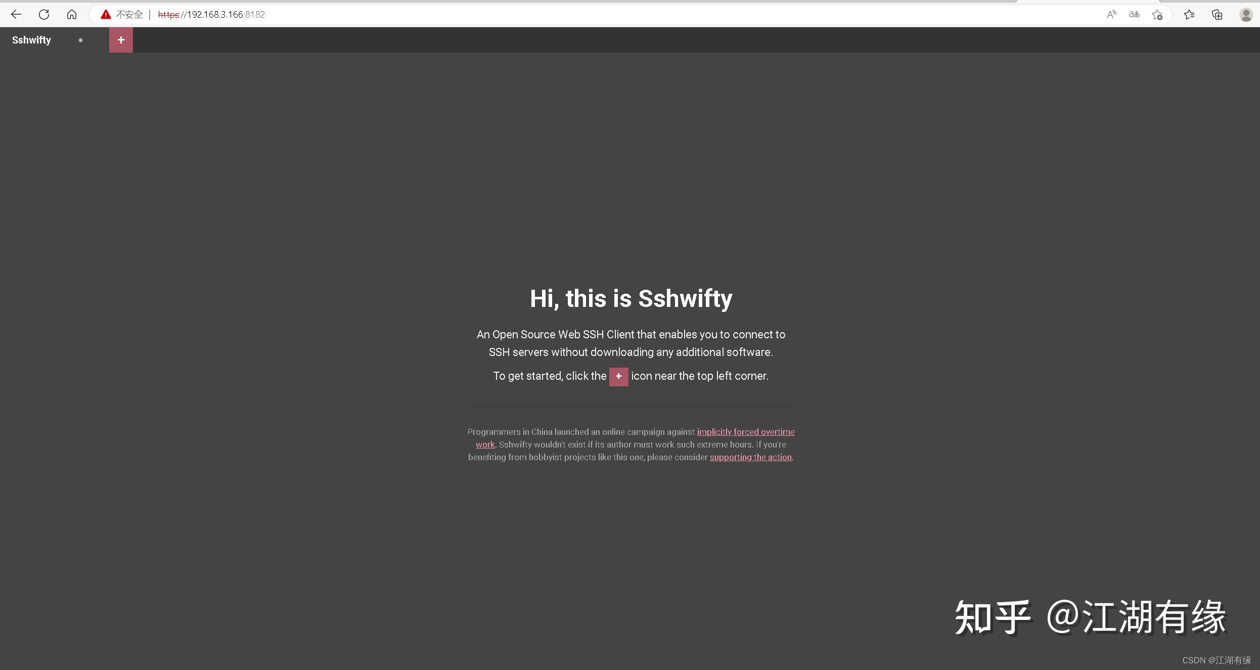 Docker实战 ：使用Docker部署webssh工具sshwifty - 知乎
