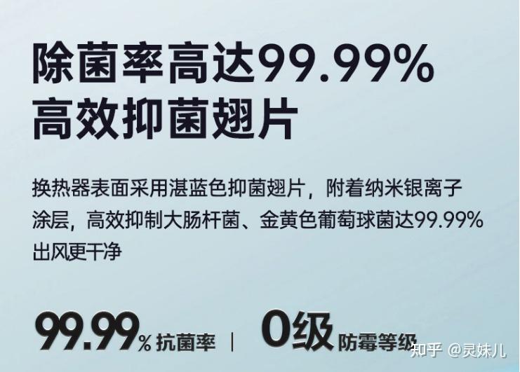 海信空调防直吹功能_海信空调除菌技术_海信变频空调 传感器