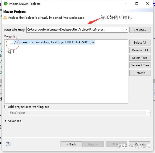 SpringBoot01 - 知乎