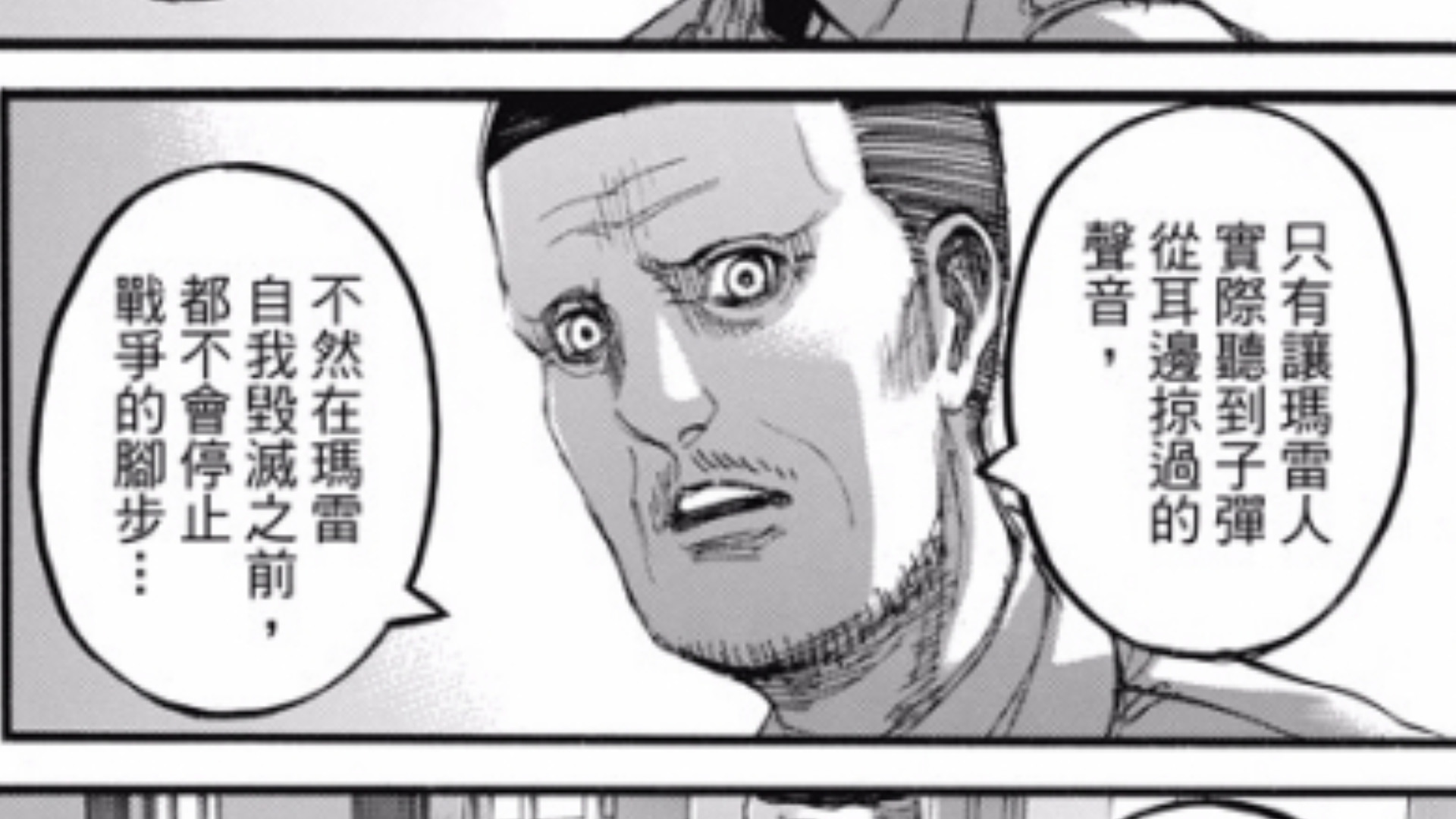 如何评价威利戴巴