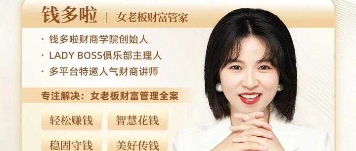 敢于追梦:我的创业历程与财务自由之路 - 知乎