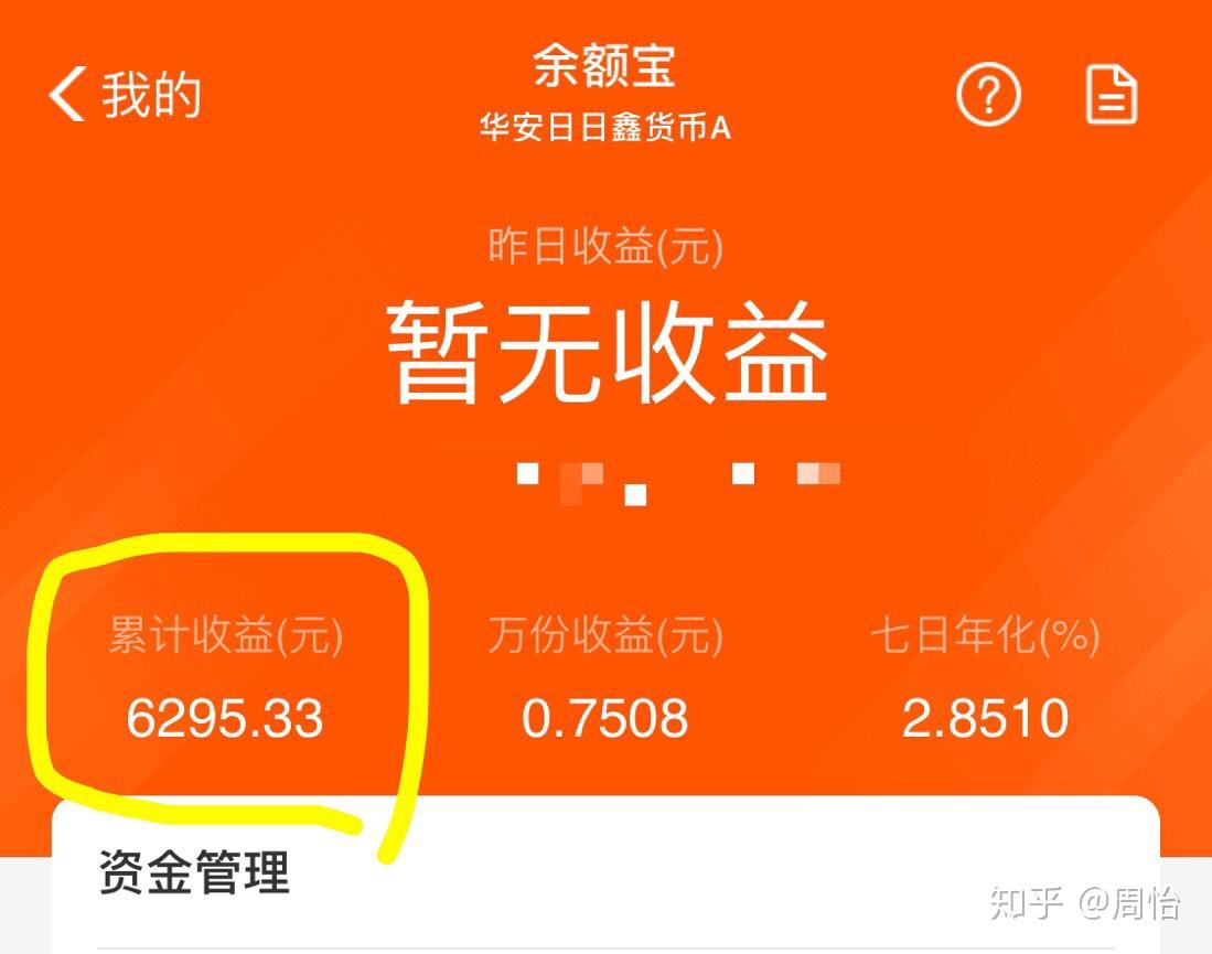支付宝账户安全险漏洞_支付宝漏洞_支付宝漏洞反馈会获得多少钱