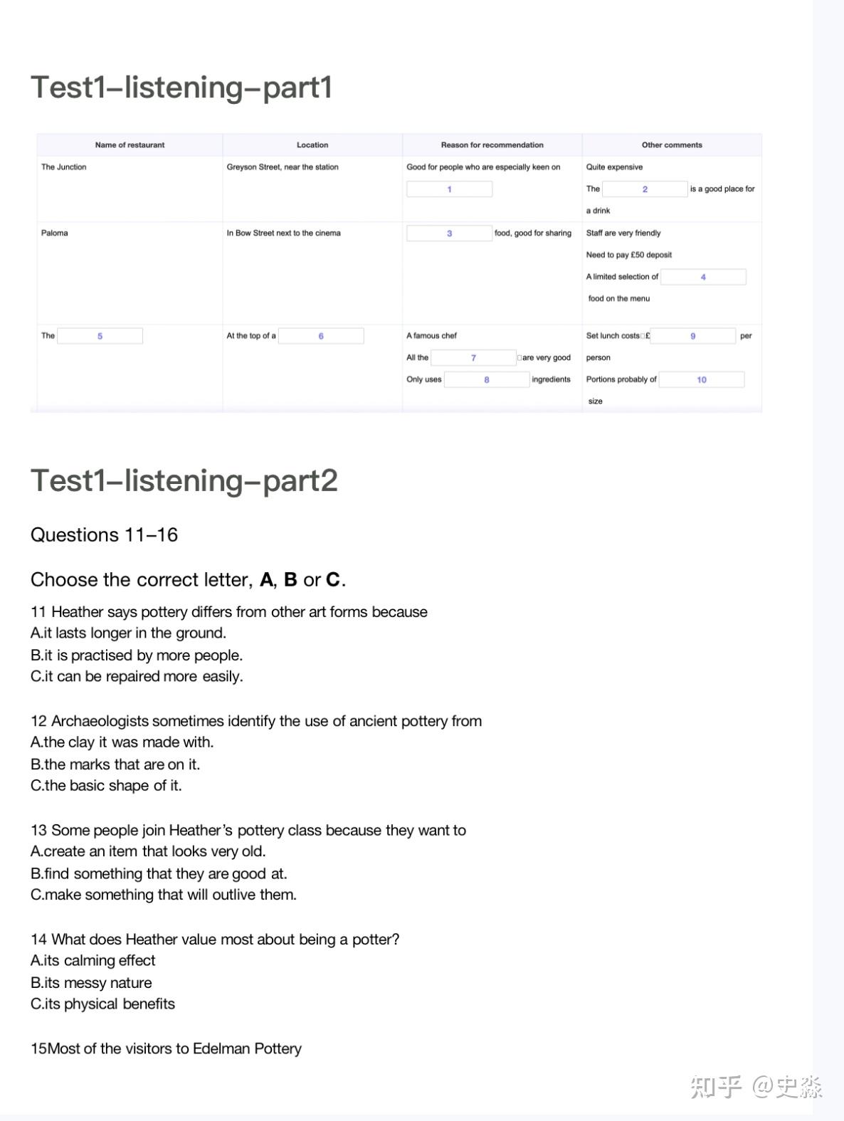 剑雅真题20完整版！4个Test全！含音频 - 知乎