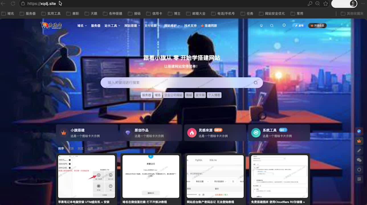 苹果笔记本电脑安装 UTM虚拟机 + VMware虚拟机 + 安装Windows系统
