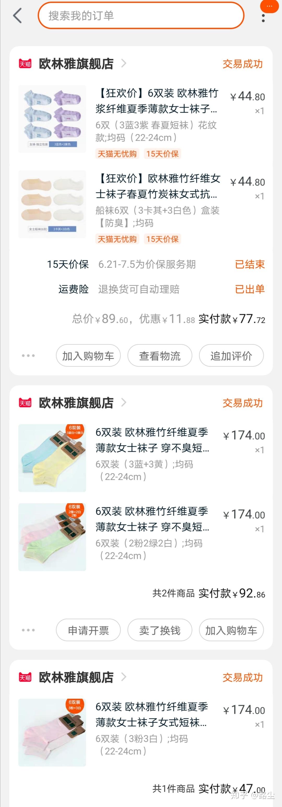 1688怎么买东西=1688怎么买东西是批发价