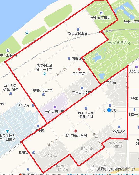 2021武汉青山区吉林街小学新生入学政策是什么? - 知乎