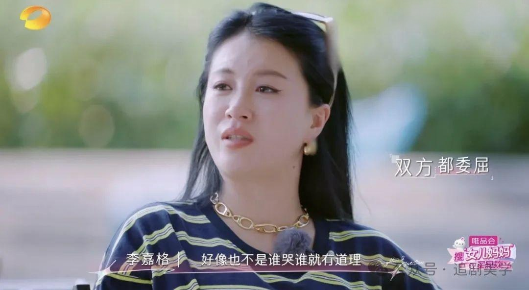 《是女儿是妈妈2》心疼李嘉格，孝顺成为一种负担 - 知乎