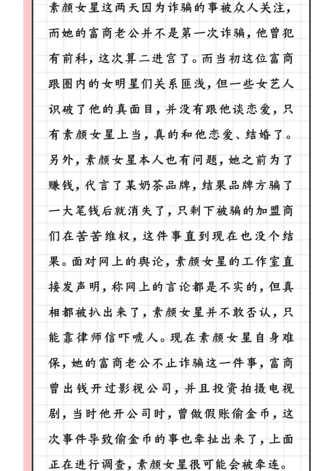 关于娱乐圈之小八卦的信息 关于娱乐圈之小八卦的信息（关于娱乐圈之小八卦的信息有哪些） 娱乐八卦