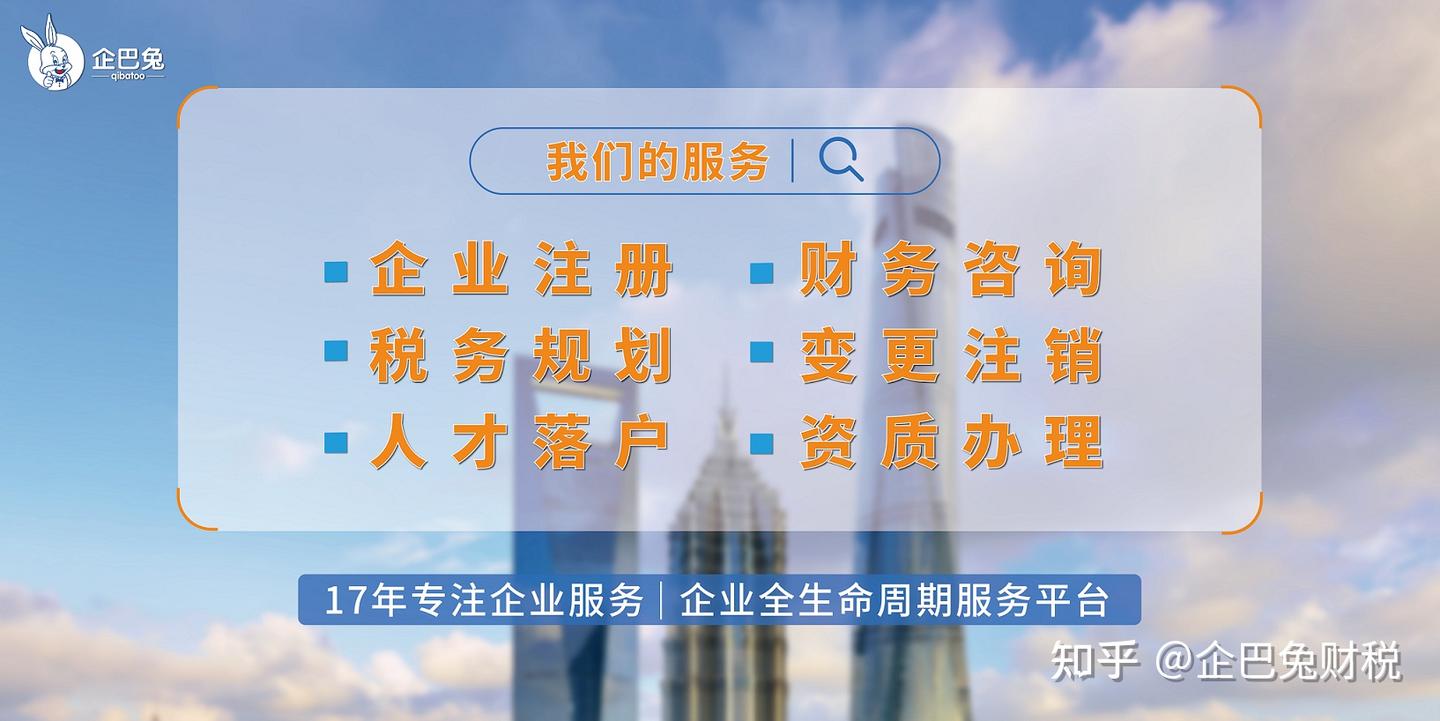 【税务合规】健身房等培训机构，销售会员卡和课程如何合规纳税，缴纳增值税以及企业所得税？ - 知乎