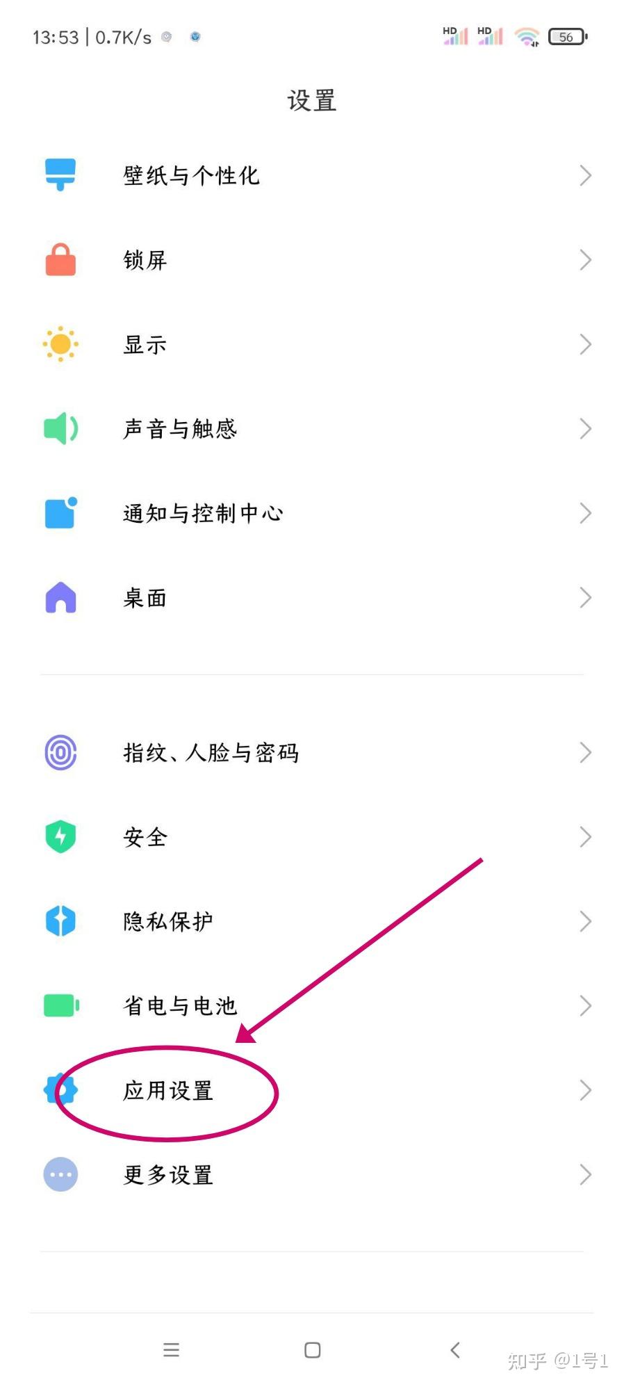 qq里面没有个性化装扮怎么办=里面没有个性化装扮怎么办啊