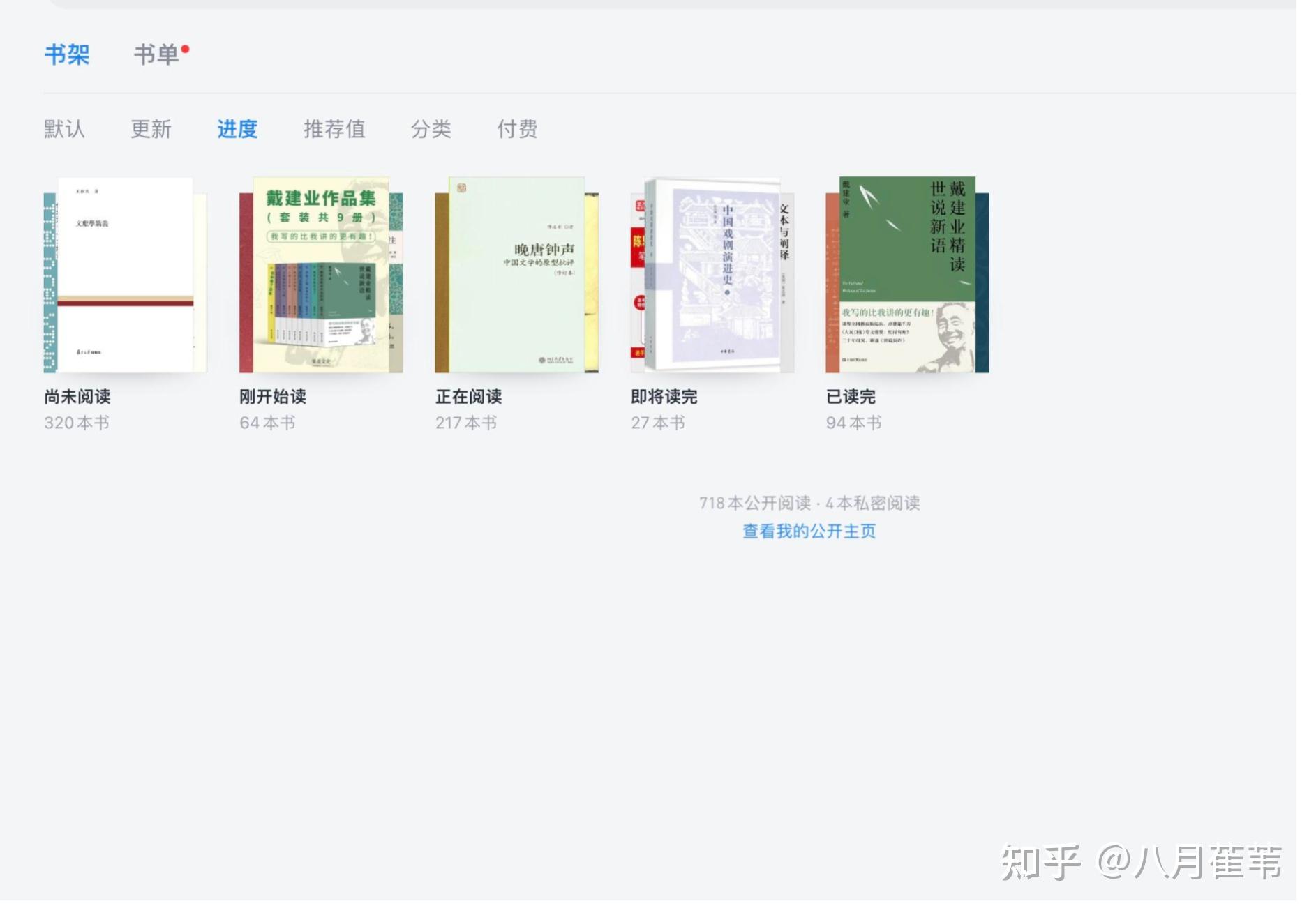 2023浙江大学文学考研经验贴 - 知乎