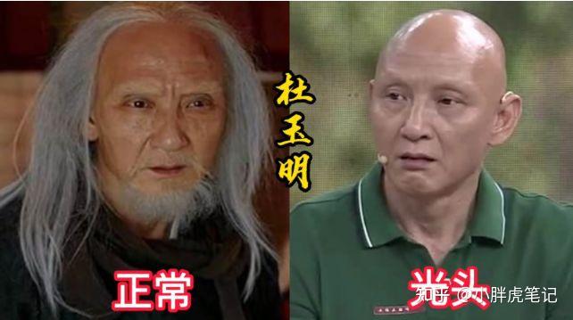 18位男明星光头造型对比 - 知乎