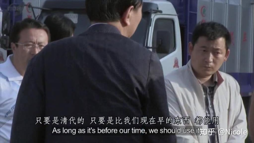 周浩纪录片《大同》中文字幕版 - 知乎