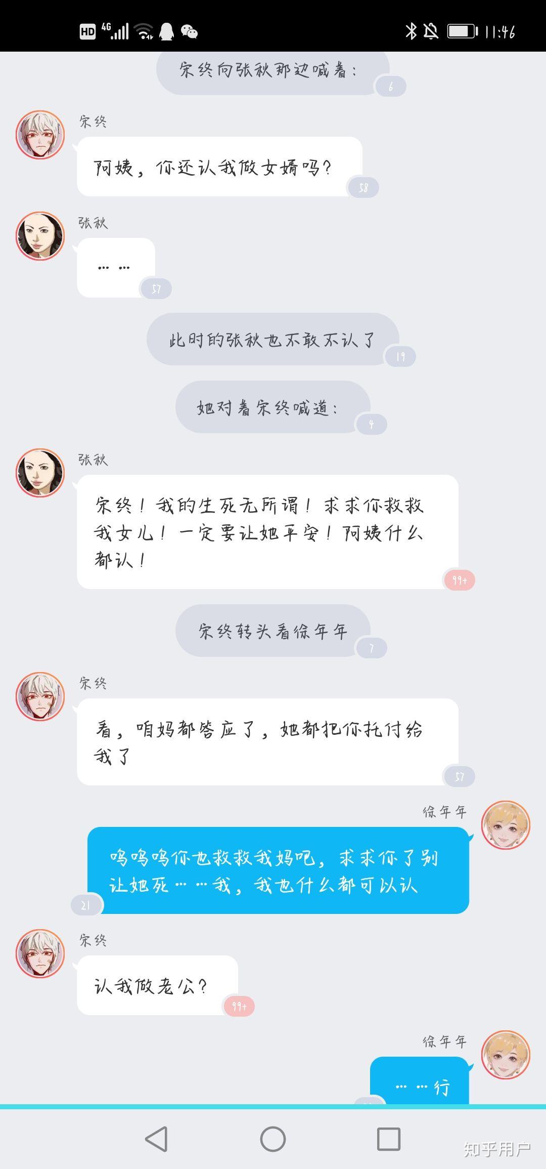 如何评价雾草的世界恶鬼图鉴