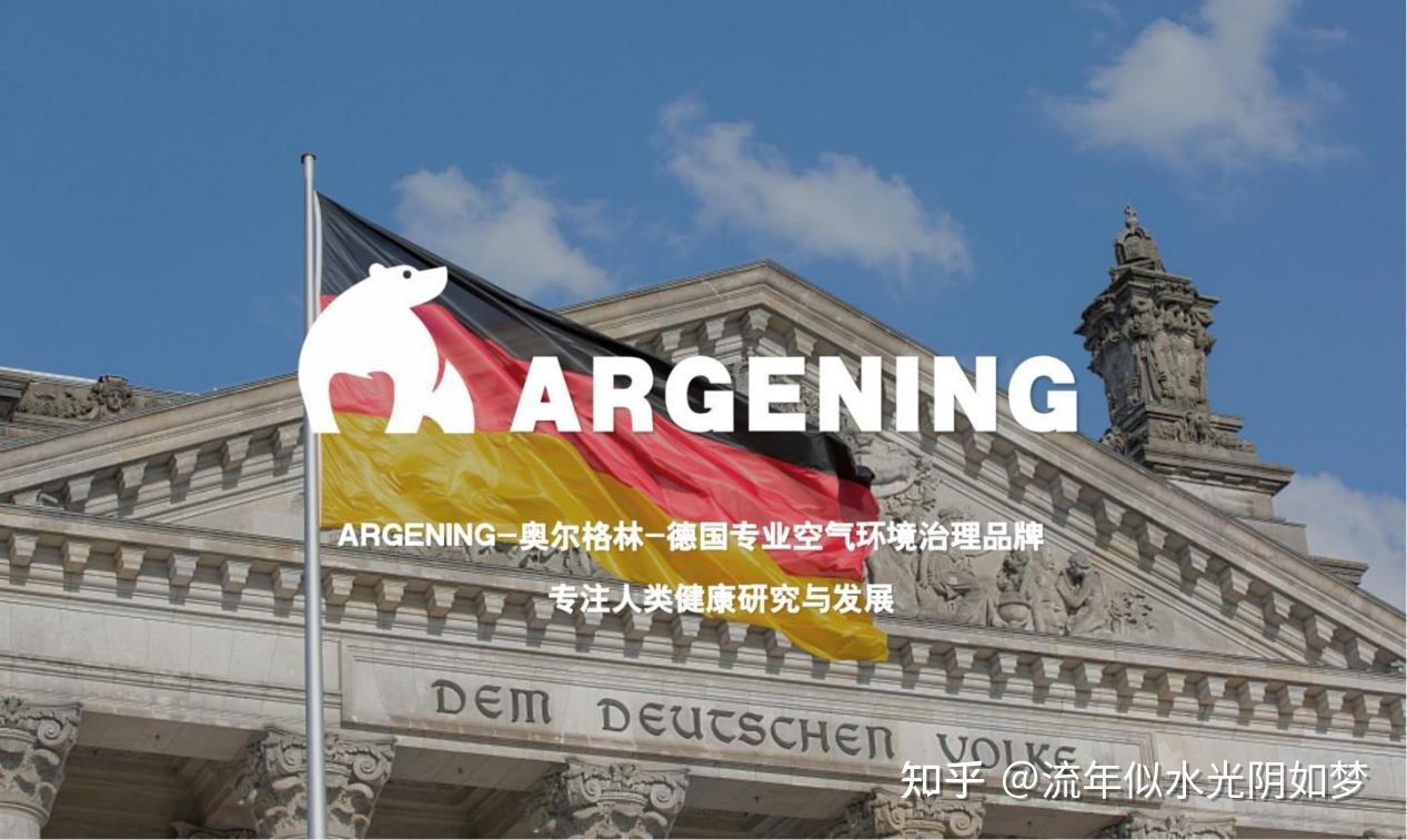 四十五年,一部关于呼吸的德式精密史诗——奥尔格林品牌溯源