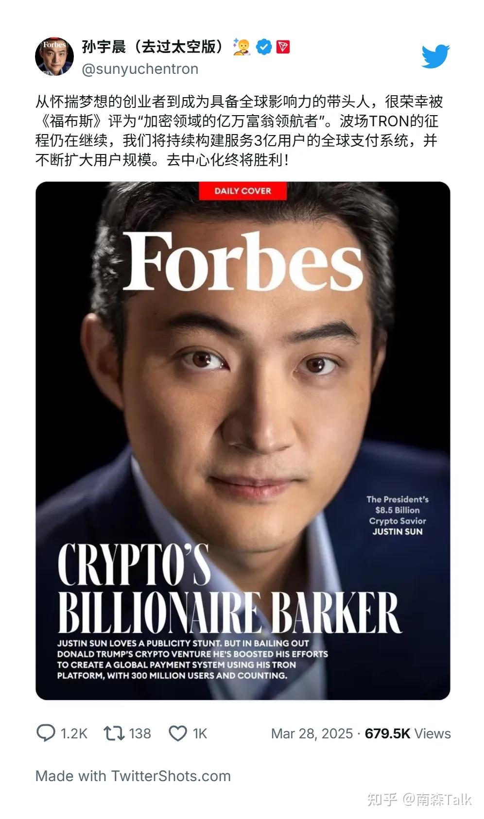 全球最富90后：孙割宇晨发家史- 知乎