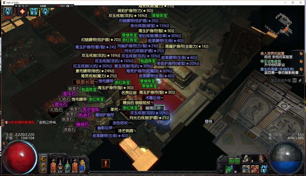 致《流放之路》深渊新赛季与孤独的流放者们- 知乎