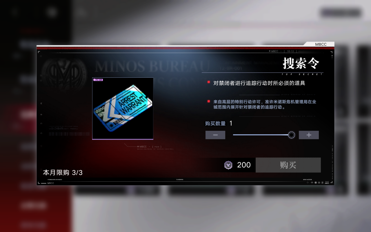 无期迷途1-3s(无期迷途全角色(游戏《无期迷途》有什么实用的开荒指南？))  第18张