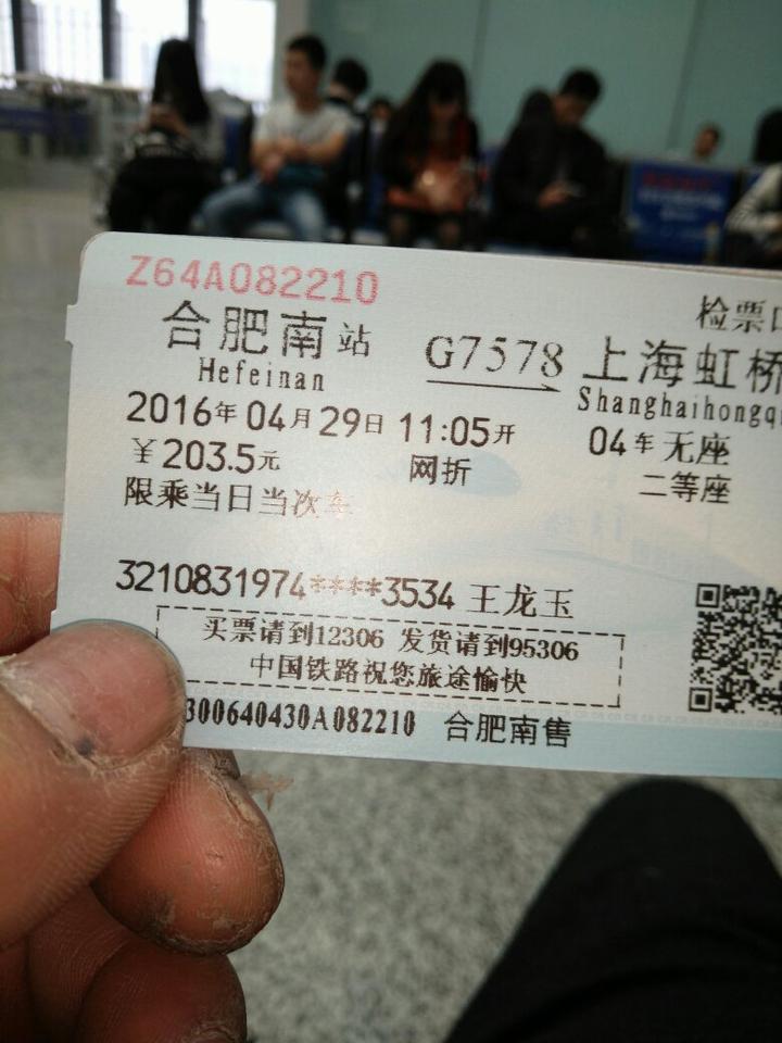 高铁无座票与二等坐票一样有垄断经营嫌疑? - 知乎