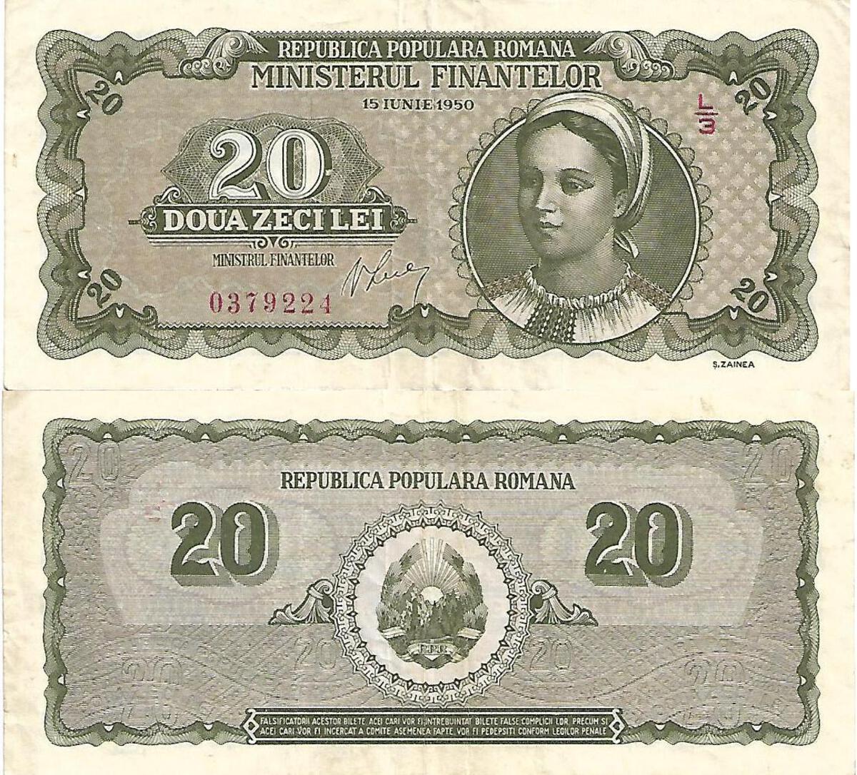 罗马尼亚货币简史-共和国时代（1948-2005） - 知乎