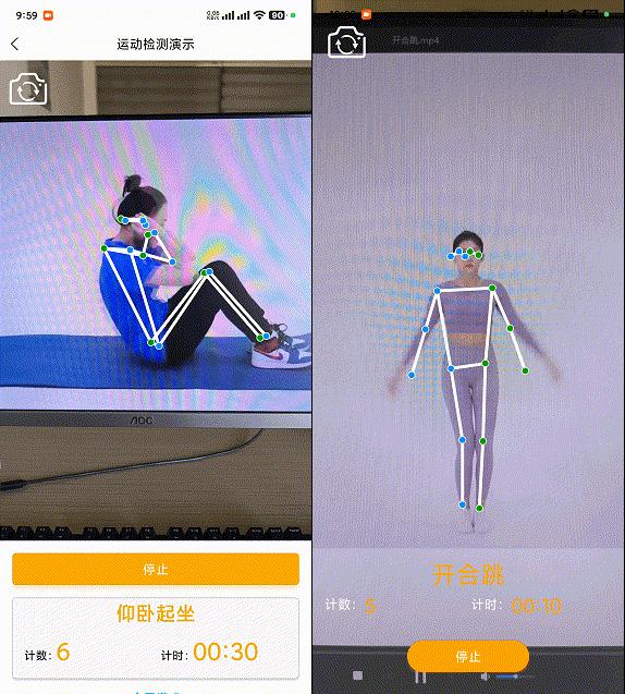 【一步步开发AI运动APP】六、运动计时计数能调用 - 知乎