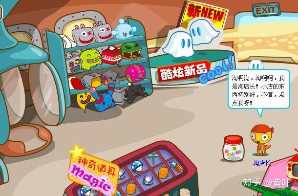 还记得已经倒闭的盒子世界吗? - 知乎