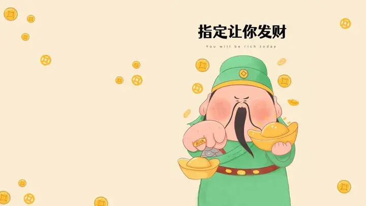 新学会的龙年祝福语"龙行龘龘,前程朤朤",大家还有