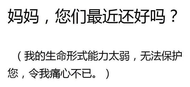 妈妈,您们最近还好吗? - 知乎