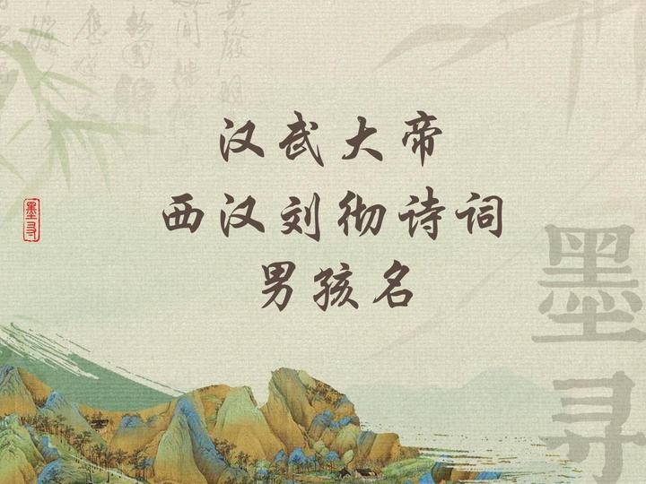 宋代洛中八俊朱敦儒笔下的柔情与坚韧：温柔的女孩名 - 知乎