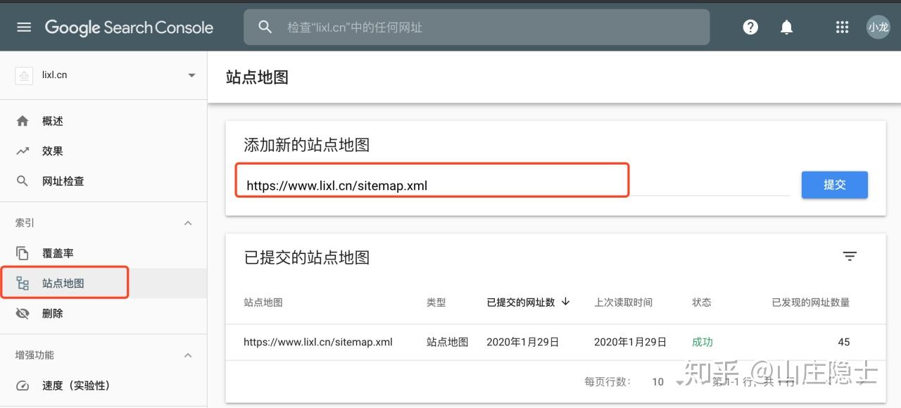 基于Hexo的matery主题搭建博客并深度优化 - 知乎