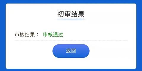 公众号 浙江教师考编助手方老师临平第二批审核通过后还需要做什么?