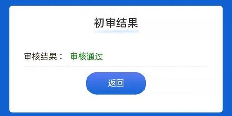 公众号:浙江教师考编助手方老师临平第二批审核通过后还需要做什么?